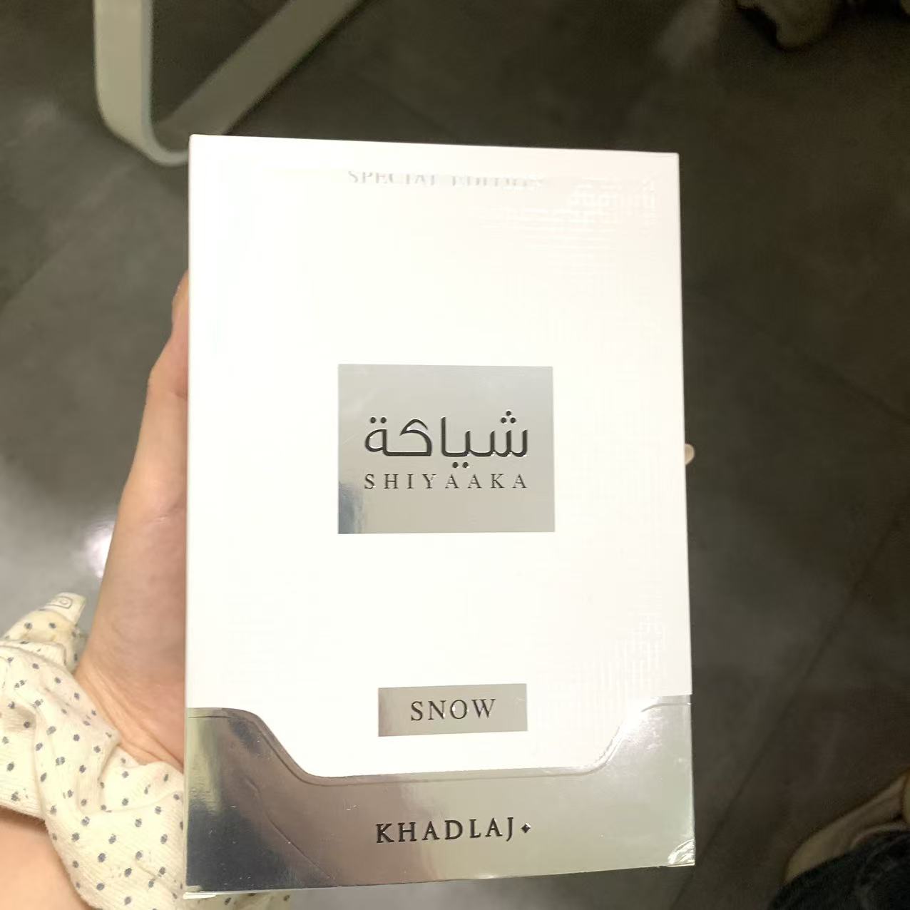 KHADLAJ white and black neutra - Perfume Fragrance Jean Paul Gaultier Le Male recension och pris