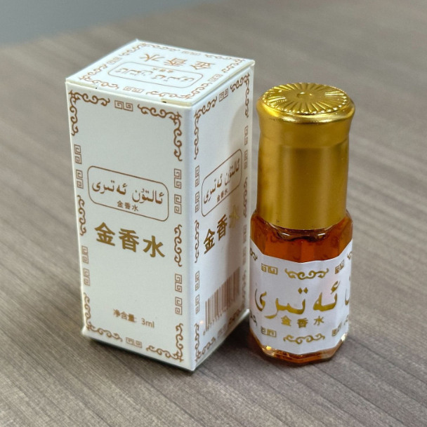 3ml Brand Mini Pakistan Gold P - Perfume Fragrance Oil recension och pris