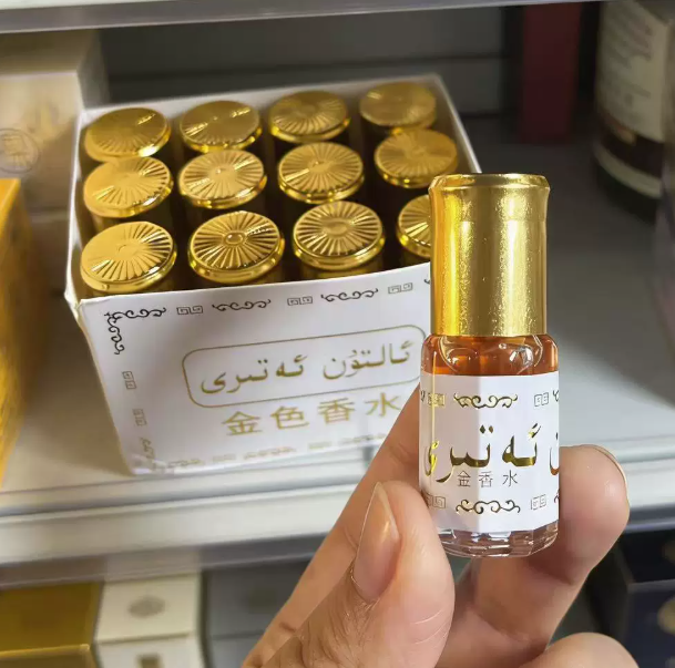 3ml Exotic Eau De Toilette Bra - Perfume Fragrance Oil recension och pris